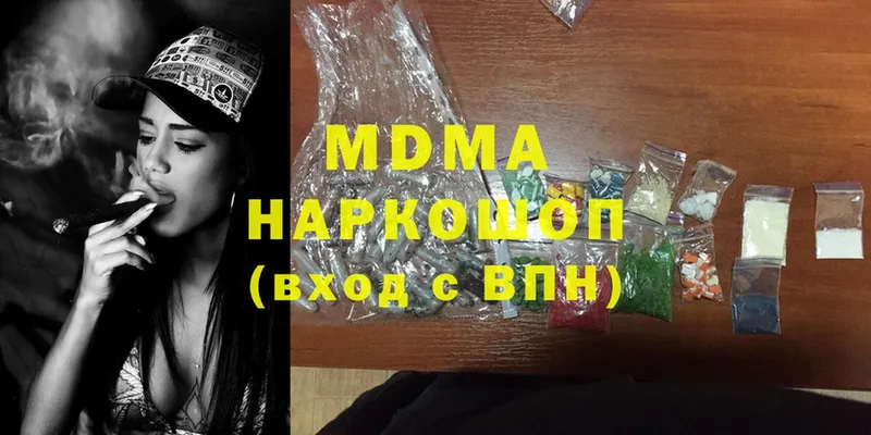 MDMA кристаллы  Ветлуга 